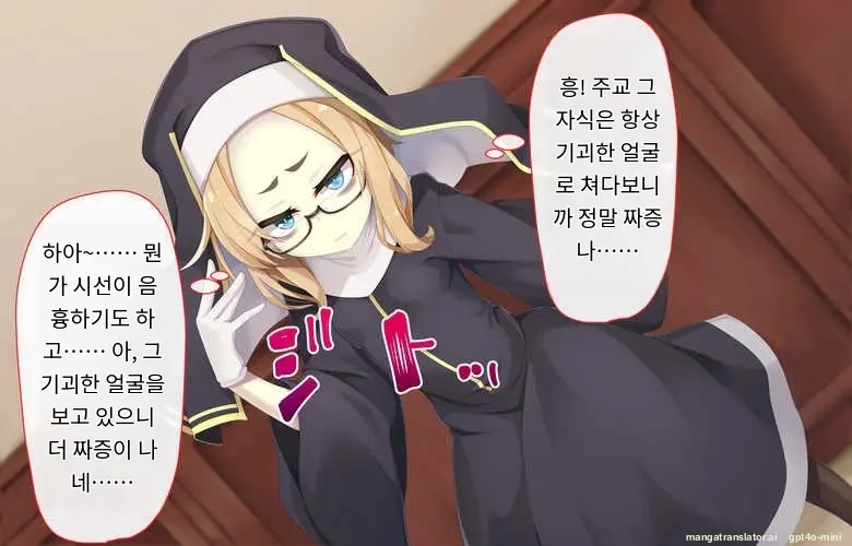 Sister Wa Kyuuketsuki ~Kyuuketsubyou O Naosu Tame To Ieba Nandemo Ukeireru Namaiki Sister~